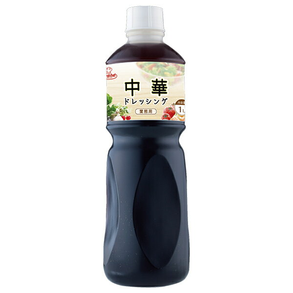 【4/1限定★ エントリーで2点購入P10倍・3点以上でP20倍!】(地域限定送料無料)業務用 ロイヤルシェフ 中華ドレッシングN 1L 1ケース(6入)(常温)(713214000c)