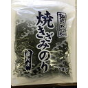 (地域限定送料無料)業務用 贅たくさん 焼きざみのり 100g 1ケース(10入)(常温)(713223000c)