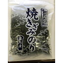 (地域限定送料無料)業務用 贅たくさん 焼きざみのり 100g　1ケース(10入)(常温)(713223000c)