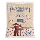 食感が良い、ささがきタイプを使用したごぼうサラダです。風味豊かでコク深い“金ごま”を使用しています。液だれなく、サンドメニューやトッピングとしても使いやすいサラダです。＜ロイヤルシェフサラダの特徴＞●簡単で多彩な調理性盛り付けるだけの使いやすさと、お店でオリジナルメニューづくりができる調理性が便利です。●材料ロスなく経済的素材の味をいかし、味付けまで仕上げてありますので、調理上の手間が省け、材料・時間のロスがありません。＜アレルゲン＞卵、小麦、大豆、ごまそのままお使いいただけます。■内容量：1kg■商品サイズ：（約）29×22×2.3cm■賞味期間：製造日から45日■カロリー：290kcal/100gあたり◆主要原材料：ごぼう、マヨネーズ（食用植物油脂、鶏卵、醸造酢、砂糖、食塩）、にんじん、金ごま、しょうゆ、砂糖、ごま油、しいたけエキスパウダー／グリシン、増粘剤（加工デンプン）、調味料（アミノ酸等）、酢酸Na、香辛料抽出物、（一部に小麦・卵・ごま・大豆を含む）◆最終加工地：日本 冷蔵・常温での発送の商品との同梱は出来ませんので別途配送料金が必要となりますこと、ご了承ください。(冷凍発送商品とは同梱可能です。)■当店取扱の業務用食品について■業務用食品は全て取り寄せとなります。通常2-3日内で入荷・発送しておりますが、メーカー在庫切れの場合 発送までに1週間程度かかる場合がございます。業務用商品という性質上、頻繁にメーカーが予告なく終売・内容変更する場合がございます。ヤマト運輸のクール便で配送できない地域の場合はキャンセルさせていただきます。何卒、ご了承のほどよろしくお願いいたします。