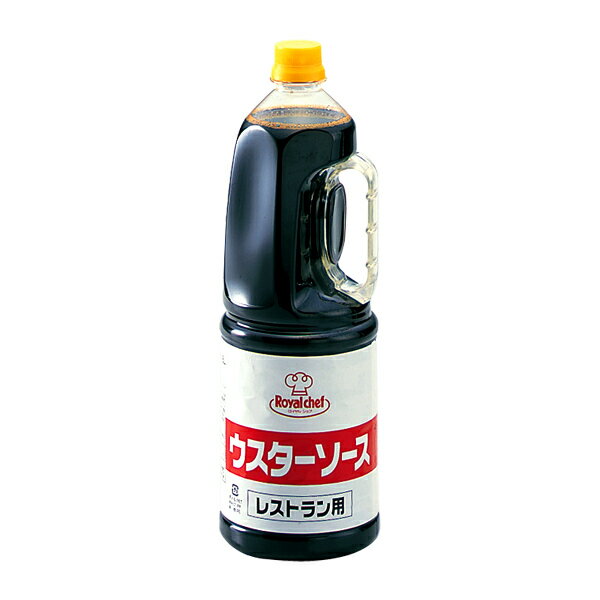 (地域限定送料無料)業務用 ロイヤルシェフ ウスターソース（レストラン用） 1.8L　1ケース(6入)(常温)(740210000c)