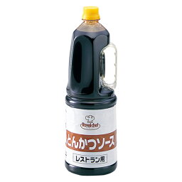 (地域限定送料無料)業務用 (単品) ロイヤルシェフ とんかつソース(レストラン用) 1.8L　3袋(計3本)(常温)(740211000sx3)