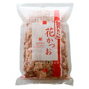 (地域限定送料無料)業務用 (単品) 贅たくさん 花かつお 100g　5袋(計5袋)(常温)(750252000sx5)