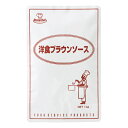 (地域限定送料無料)業務用 (単品) ロイヤルシェフ 洋食ブラウンソース 1kg レトルト　3袋(計3袋)(常温)(760065000sx3)