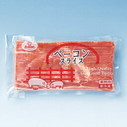 (地域限定送料無料)業務用 ロイヤルシェフ ベーコンスライス 冷凍 500g【業務用】　1ケース(20入)(冷凍)(760159000ck)