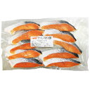 (地域限定送料無料)業務用 お店のための サーモントラウト切身 70g 10切 1ケース(10入)(計100切れ)(冷凍)(760730000ck)