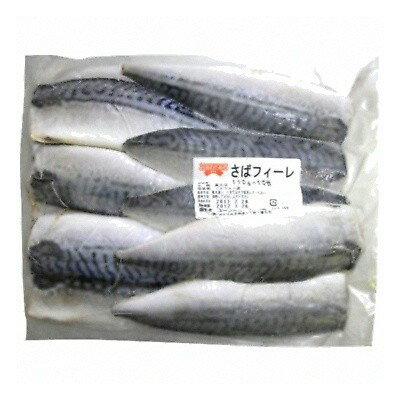 (地域限定送料無料) (単品) 業務用 お店のための さばフィーレ 110g×10枚(冷凍) (760731000sk)