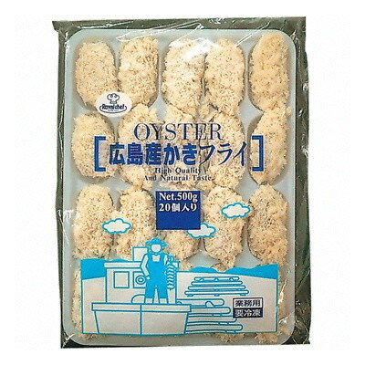 (地域限定送料無料) (単品) 業務用 ロイヤルシェフ 広島産かきフライ 25g×20個(冷凍) 1?(NET850g) (764040000sk)