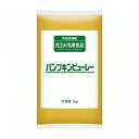 (地域限定送料無料) (単品) 業務用 カゴメ パンプキンピューレー 1kg 5コ入り(冷凍) (779201222ck)