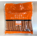 (地域限定送料無料) (単品) 業務用 ロイヤルシェフ パリッとジューシーあらびきロングウインナー 1kg(冷凍) (782801813sk)