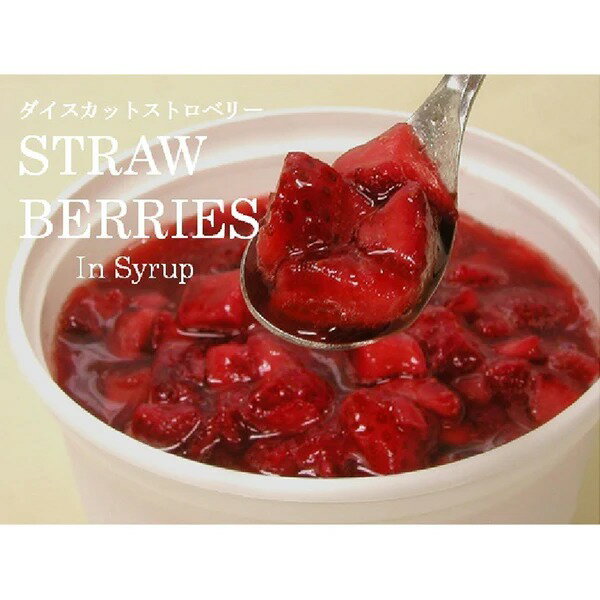 業務用 DFC ダイスカットストロベリー 冷凍 453g (251603000)