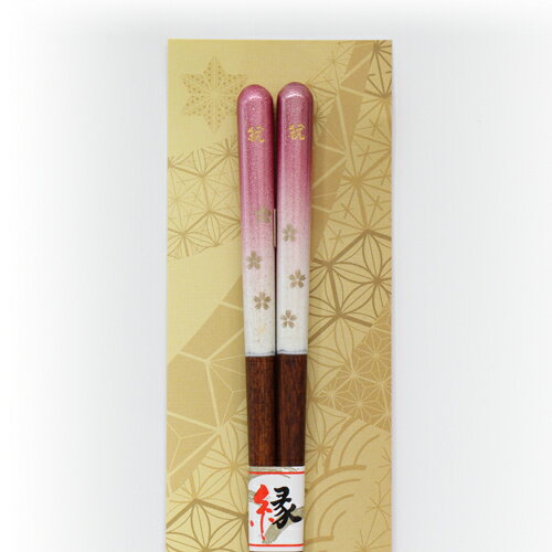 (全国送料無料) やくも箸本舗 ご縁箸 「桜の通り（ピンク）」 1膳 メール便 (yb11288008m)