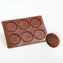 シリコマート クッキーチョコ カッター付き クリスマス CKC-02 お菓子