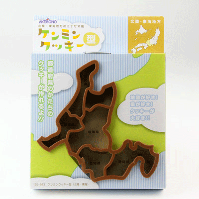 クッキー抜き型、ご当地クッキーの新定番！？【ケンミンクッキー】北陸・東海地方版です♪ お子さまと一緒に、楽しく作りながら学べる・食べれるクッキー！ 新生活、引っ越し先や会社でのご挨拶に、出身県クッキーで自己紹介も＾＾/ クッキー以外にも、食材やチーズで食卓の上を演出できますね！ POINT！！ 型をまっすぐに生地に当て、力が均等に入るようにして抜きます。型の内側に多めの小麦粉を付けると、生地が抜けやすくなります。 全国版はこちら！！ ケンミンクッキー全国セット 材質 スチロール樹脂（耐熱耐冷80〜-30℃） サイズ・板厚 135×135×H20mm 生産国 日本 注意事項 火のそばに置かないでください。レモン等、柑橘類に含まれている、テルペンまたは油脂により、変質することがあります。この製品は製菓用です。実際の商品が写真と若干異なる場合があります。また記載サイズ等を予告なしに変更する場合があります。