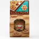 にこにこフェイス クッキー抜き型 ほし ＃1958 クッキー型 型抜き お菓子 金属