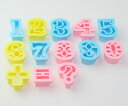 プラスチック クッキー抜き型 数字&記号 13組 #1734 クッキー型 クッキーカッター 型抜き お菓子