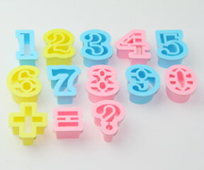 プラスチック クッキー抜き型 数字＆記号 13組 #1734 クッキー型 クッキーカッター 型抜き お菓子