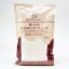 強力粉 はるゆたかブレンド 500g 私の台所