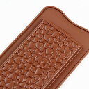 チョコレート型 シリコンモールド Love Choco Bar（ラブチョコバー）SCG038 チョコ型 モルド お菓子 EASYCHOC イージーチョコ ショコラ