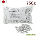 タルトストーン 750g 重石 お菓子 タ