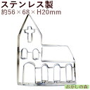 クッキー抜き型 教会/チャーチ クッキー型 クリスマス クッキーカッター 型抜き お菓子 金属