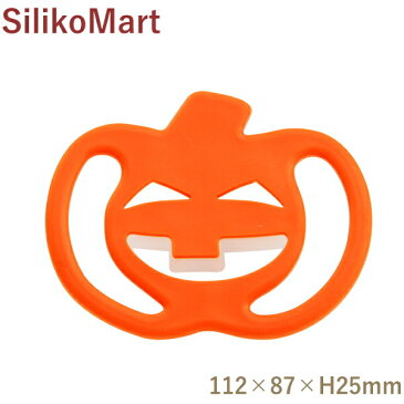 クッキー抜き型 シリコマート パンプキン プラスチック クッキー型 cookie ハロウィン 型抜き お菓子【7月限定 抜き型10%クーポン対象商品】