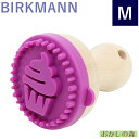 クッキースタンプ BIRKMANN カップケーキ（M） バークマン Cookie Stamp CupCake お菓子