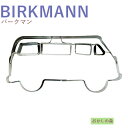 クッキー抜き型　BIRKMANN　バン　クッキー型 クッキーカッター　バークマン 型抜き お菓子