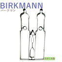 【在庫限りにて終売】クッキー抜き型 BIRKMANN 修道院 クッキー型 クッキーカッター バークマン 型抜き お菓子 金属