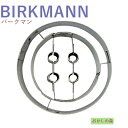 クッキー抜き型 BIRKMANN ボタン クッキー型 クッキーカッター バークマン 型抜き お菓子 金属