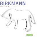 【在庫限りにて終売】クッキー抜き型 BIRKMANN 馬下向き クッキー型 クッキーカッター バークマン 型抜き 動物 お菓子 金属(3)