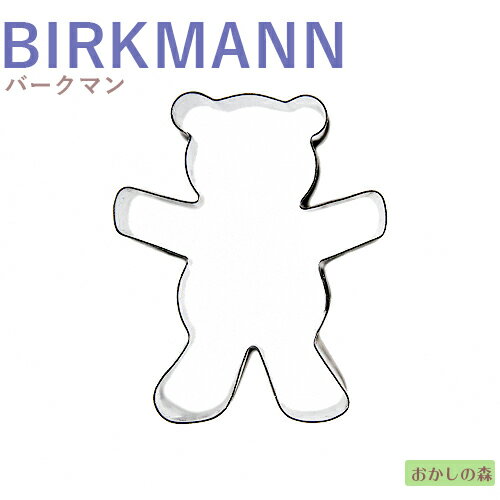 ֥åȴ BIRKMANN ߥ˥٥/ å ƥǥ٥ ȴ ưʪ Сޥ ۻ °פ򸫤