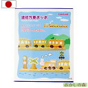 組み立て式 立体クッキー抜き型 連結汽車 ＃2001 クッキー型 クッキーカッター 型抜き お菓子 タイガークラウン 金属