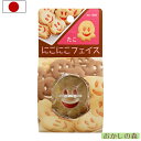 にこにこフェイス クッキー抜き型 たこ/タコ ＃1905 クッキー型 型抜き お菓子 金属