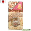 にこにこフェイス クッキー抜き型 ふじさん/富士山 #1907 クッキー型 型抜き お菓子 金属