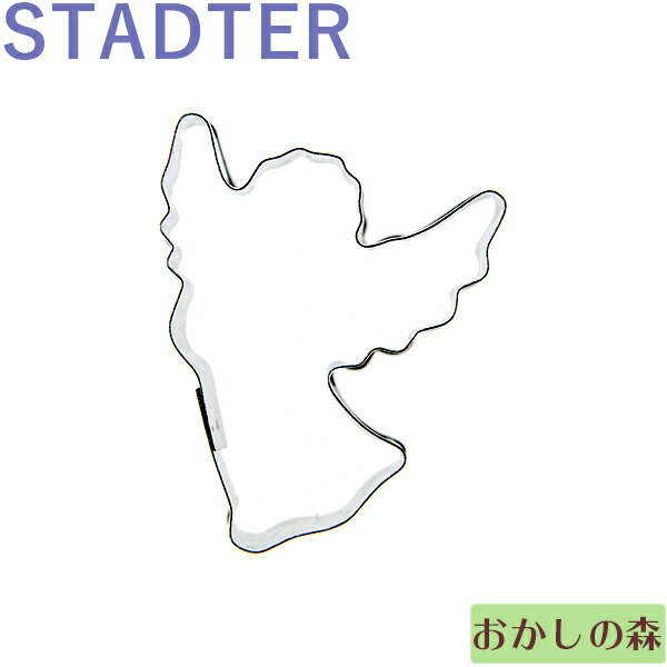 åȴ STADTER ŷ/ե饤󥰥󥸥  å ꥹޥ åå å ȴ ۻ °