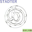 クッキー抜き型 STADTER アットマーク＠ クッキー型 クッキーカッター スタッダー 型抜き お菓子 金属