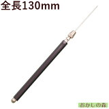 ˡɥ/Needle Ĺ130mm No.S15365 奬ե ۻ