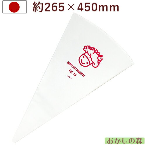 サーモハウザー サーモ 使い捨てペストリーバッグ (100枚ロール巻)17031 WPS1702【送料無料】