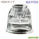 MATFER }gt@ T^  HIGH _u |J[{lCg 80269 َq P[L fR[V ~AX [XmY `bv  i