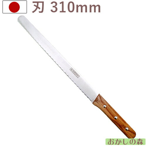 【まとめ買い10個セット品】サーモ 平刃ナイフ 66020【厨房館】