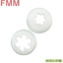 FMM ミニすずらんセット(LILY OF THE VALLEY)【イジェクター用】 シュガークラフト お菓子