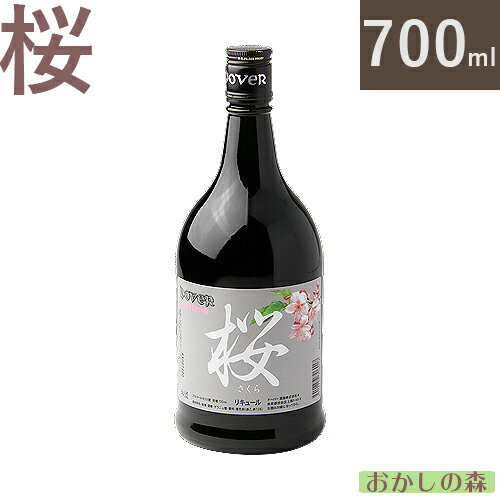 ドーバー和酒 桜 リキュール 700ml さ