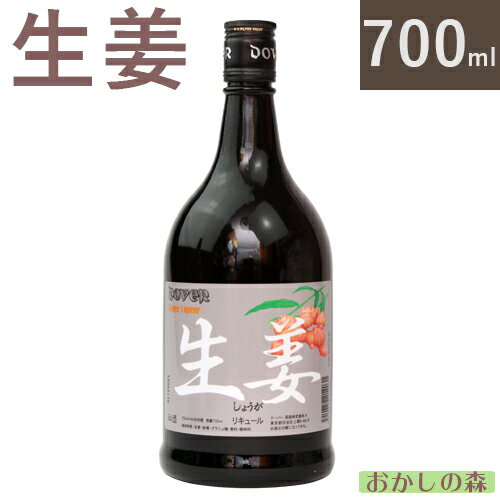 ɡС¼ ժ ꥭ塼 700ml ۻ