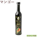 【濃縮果汁】トックブランシュ マンゴー お菓子 食品 食材 ノンアルコール ノンアル
