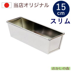 https://thumbnail.image.rakuten.co.jp/@0_mall/okashinomori/cabinet/img05/a09-15.jpg