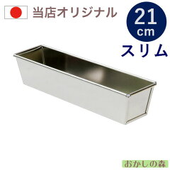 https://thumbnail.image.rakuten.co.jp/@0_mall/okashinomori/cabinet/img05/a09-17.jpg