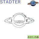 クッキー抜き型 STADTER 惑星/プラネット クッキー型 スタッダー 型抜き お菓子 金属