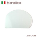 スクレーパー 半円ハード(中) Martellato ドレッジ お菓子 スクレイパー