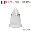 マトファ 星口金 5切 ポリカーボネイト製 B5 #80085 Matfer チップ 金口 絞り金